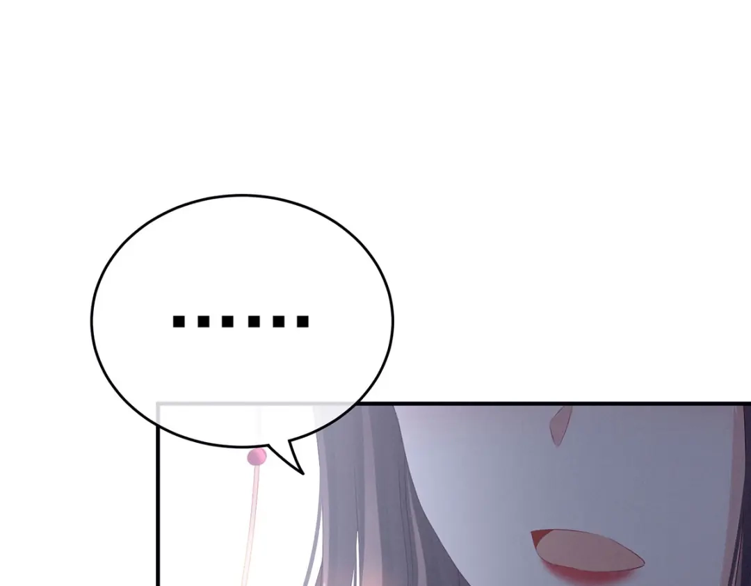 《女帝多蓝颜》第202话 诚实的躯体 第82页
