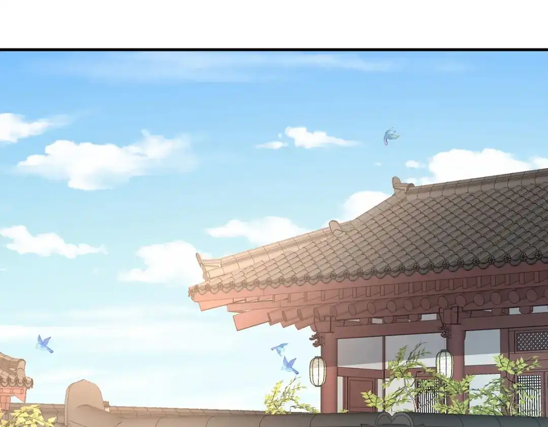 《女帝多蓝颜》第202话 诚实的躯体 第97页