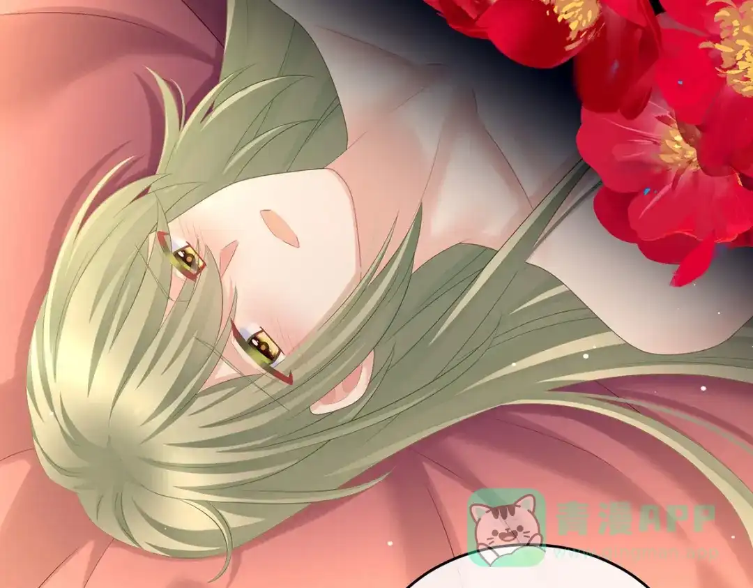 《女帝多蓝颜》第202话 诚实的躯体 第46页
