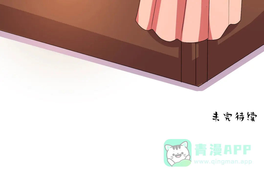 《女帝多蓝颜》第202话 诚实的躯体 第156页