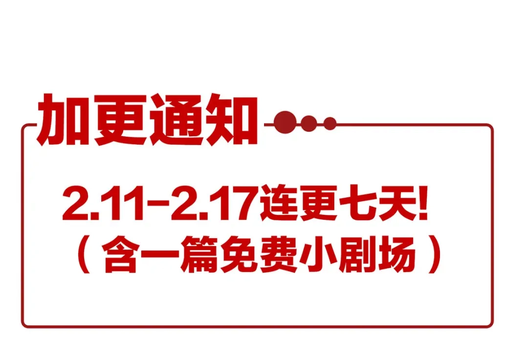 《女帝多蓝颜》第202话 诚实的躯体 第162页