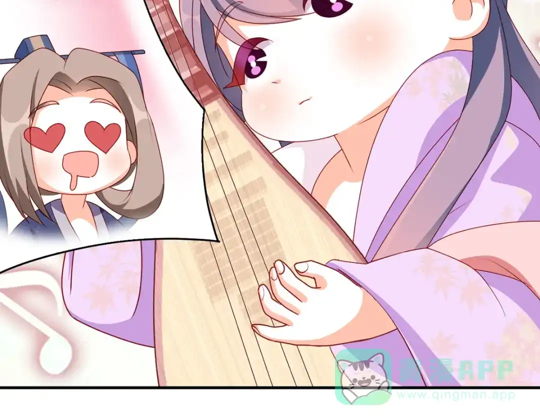 《女帝多蓝颜》小剧场 2021春节 第31页