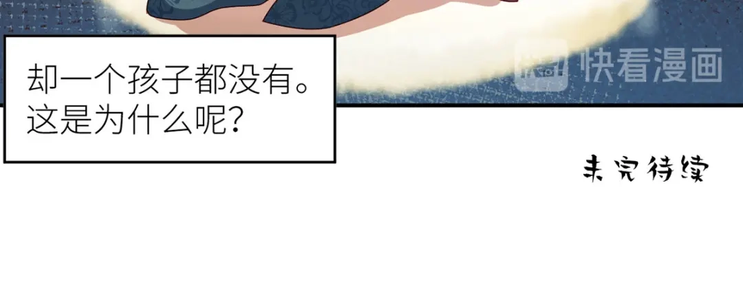 《女帝多蓝颜》小剧场 2021春节 第88页
