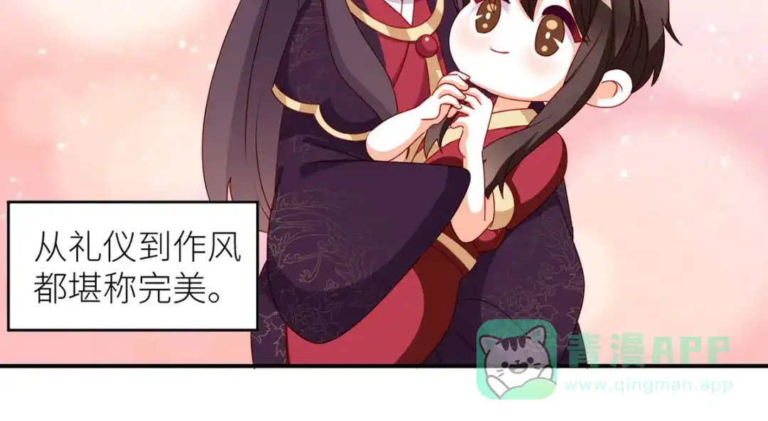 《女帝多蓝颜》小剧场 2021春节 第71页