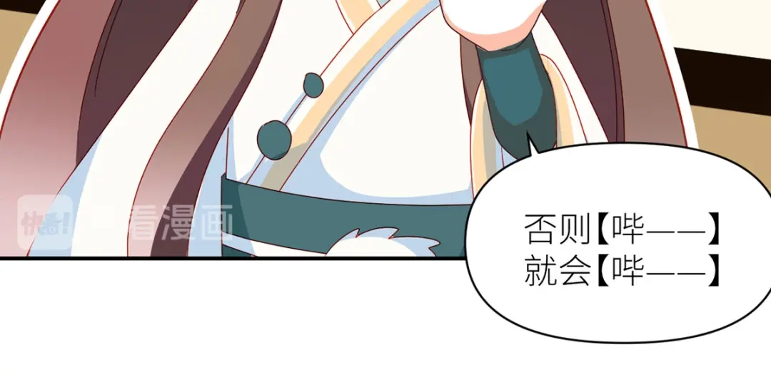 《女帝多蓝颜》小剧场 2021春节 第63页