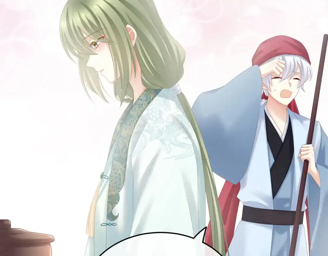 《女帝多蓝颜》第203话 我嫉妒他 第125页