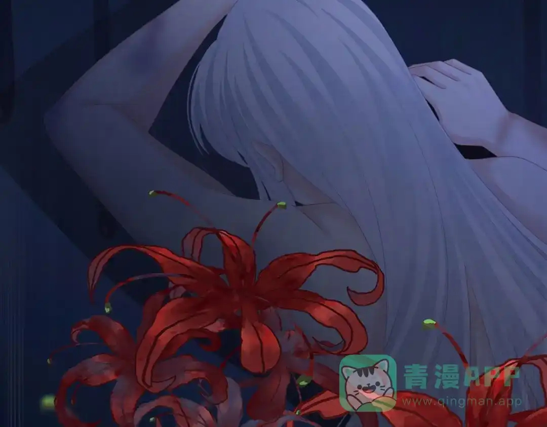 《女帝多蓝颜》第203话 我嫉妒他 第21页
