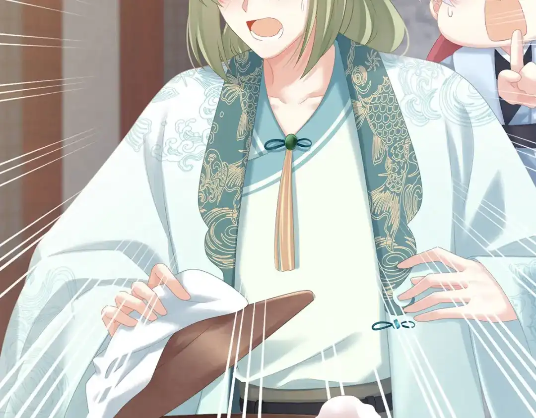 《女帝多蓝颜》第203话 我嫉妒他 第129页