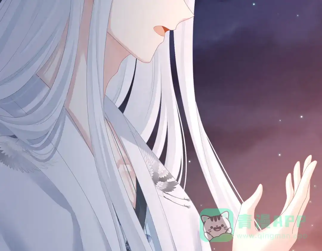 《女帝多蓝颜》第203话 我嫉妒他 第66页