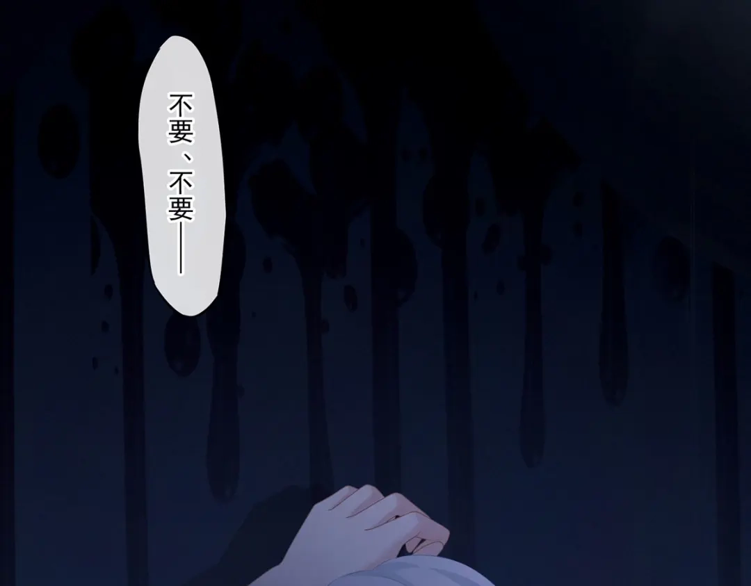 《女帝多蓝颜》第203话 我嫉妒他 第20页
