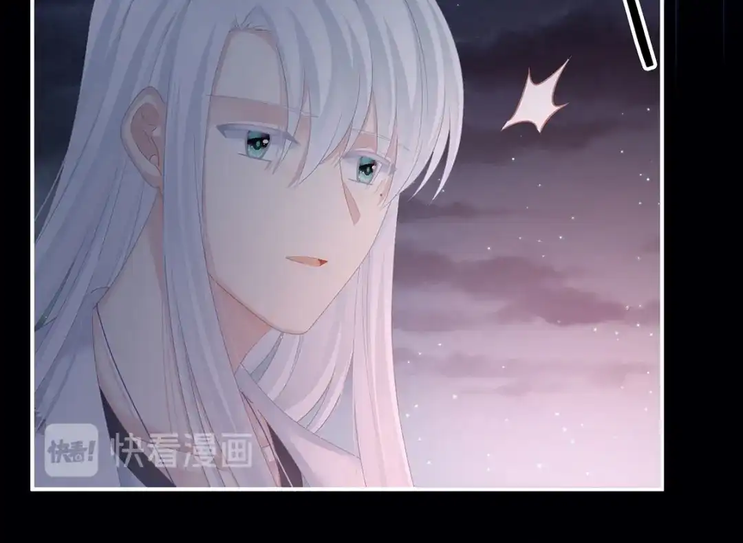 《女帝多蓝颜》第203话 我嫉妒他 第25页