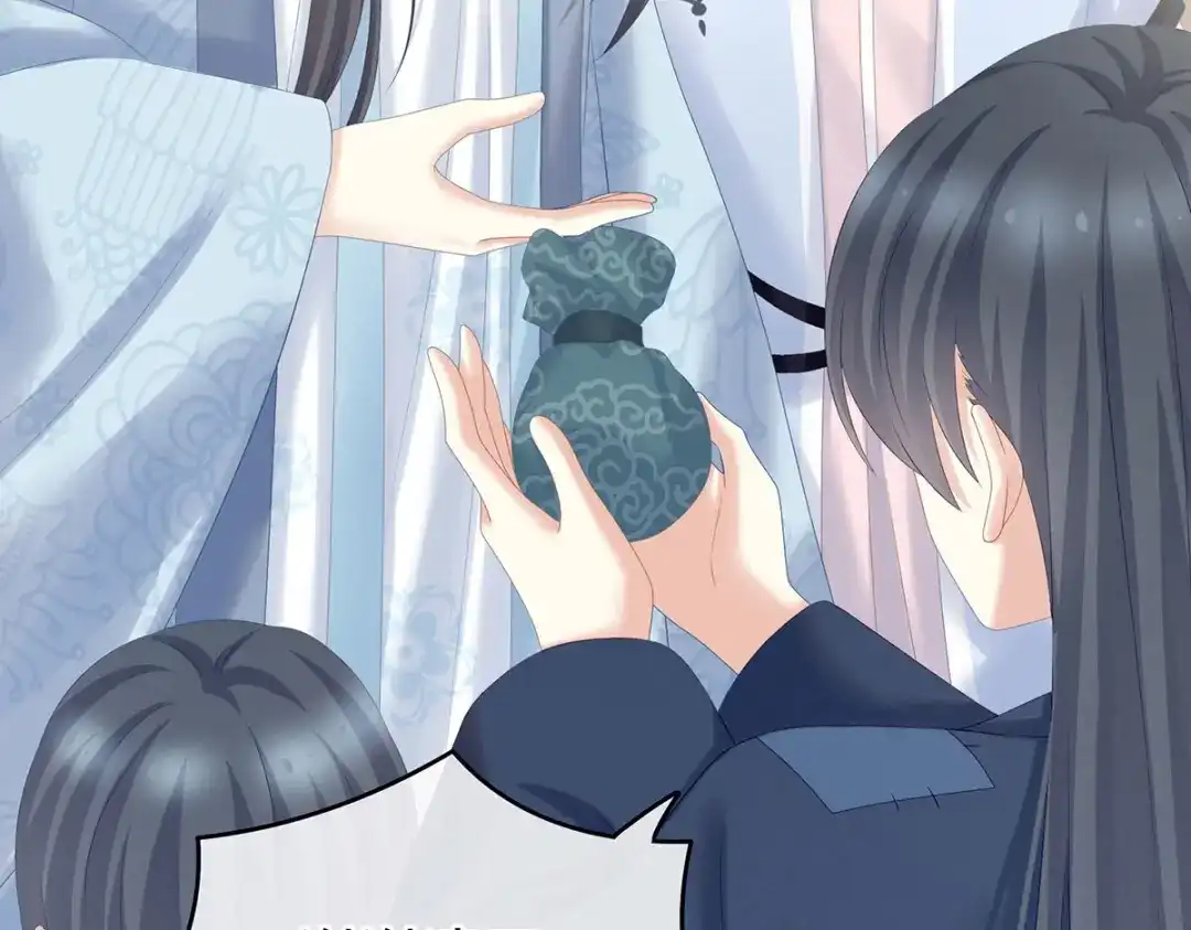 《女帝多蓝颜》第203话 我嫉妒他 第92页