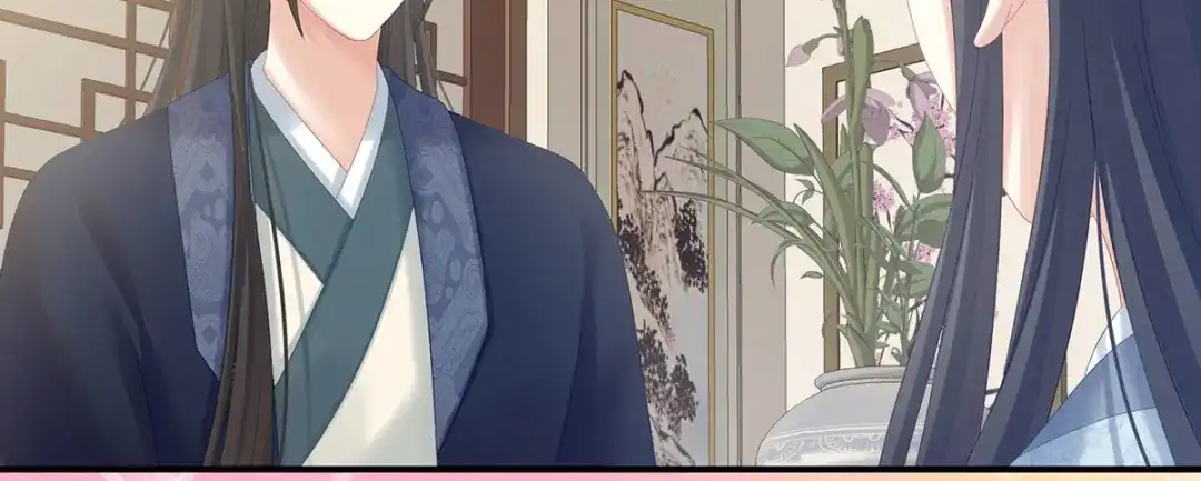 《女帝多蓝颜》第203话 我嫉妒他 第117页