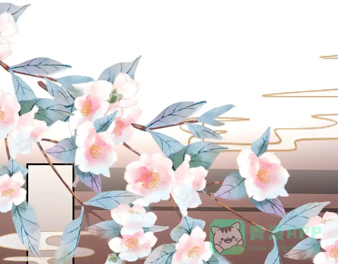 《女帝多蓝颜》第204话 姐夫别看了 第76页