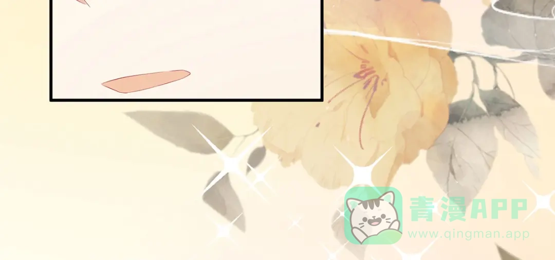 《女帝多蓝颜》第204话 姐夫别看了 第111页