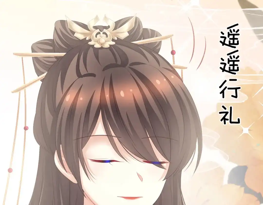 《女帝多蓝颜》第204话 姐夫别看了 第112页