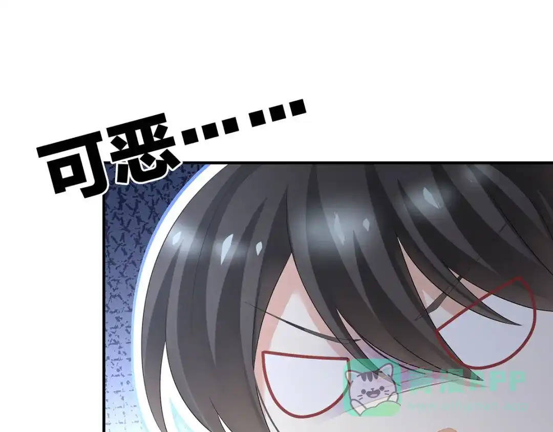 《女帝多蓝颜》第204话 姐夫别看了 第31页