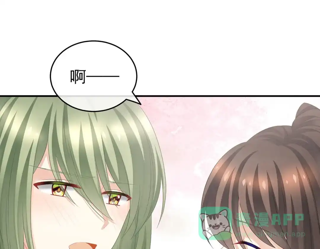 《女帝多蓝颜》第204话 姐夫别看了 第71页