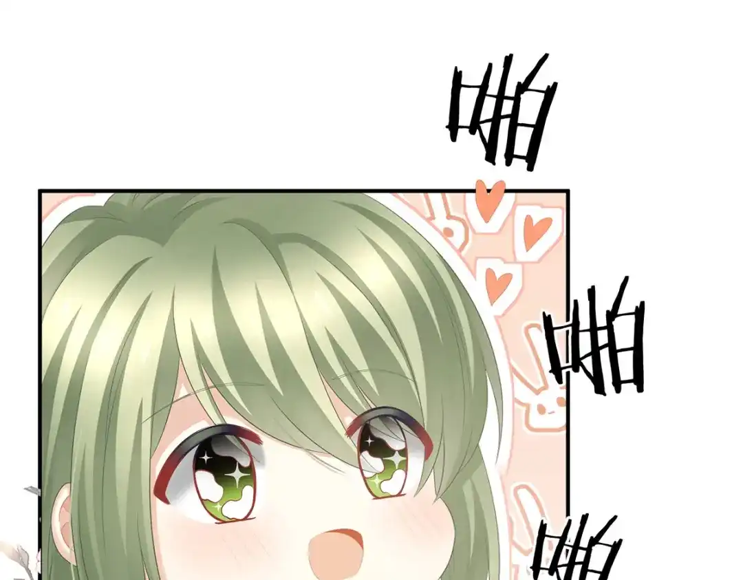 《女帝多蓝颜》第204话 姐夫别看了 第64页