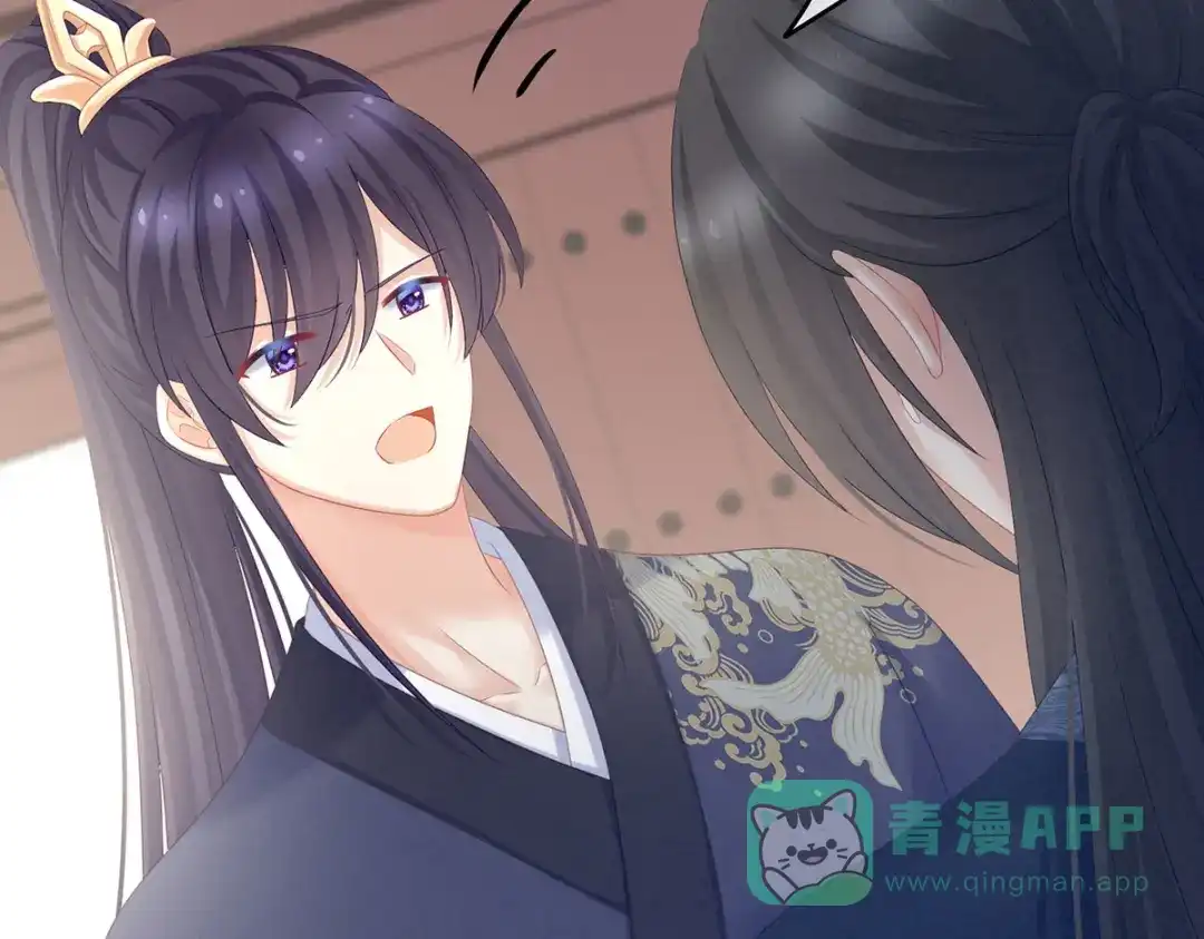 《女帝多蓝颜》第204话 姐夫别看了 第116页