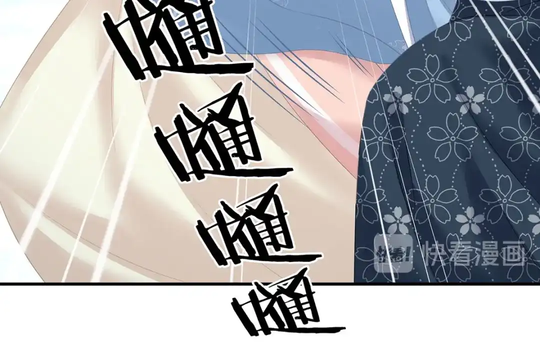 《女帝多蓝颜》第204话 姐夫别看了 第25页