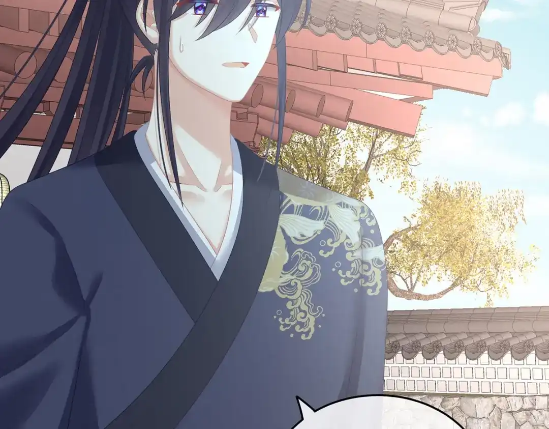 《女帝多蓝颜》第204话 姐夫别看了 第48页