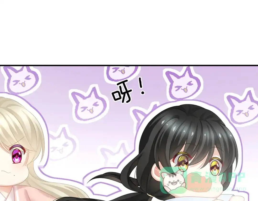 《女帝多蓝颜》第204话 姐夫别看了 第26页