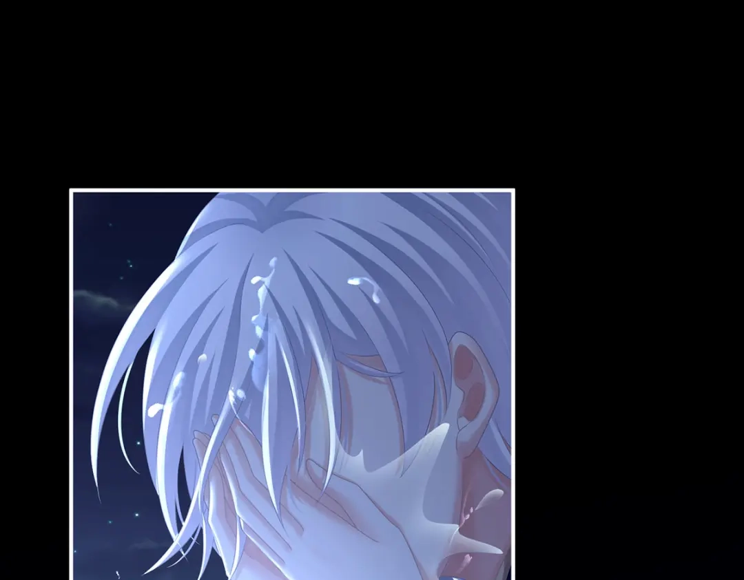 《女帝多蓝颜》第205话 她不是我的妻主 第125页