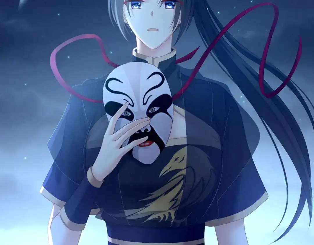《女帝多蓝颜》第205话 她不是我的妻主 第87页
