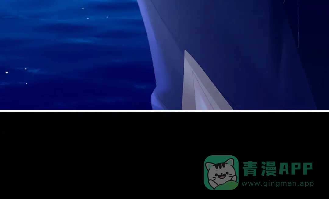《女帝多蓝颜》第205话 她不是我的妻主 第131页
