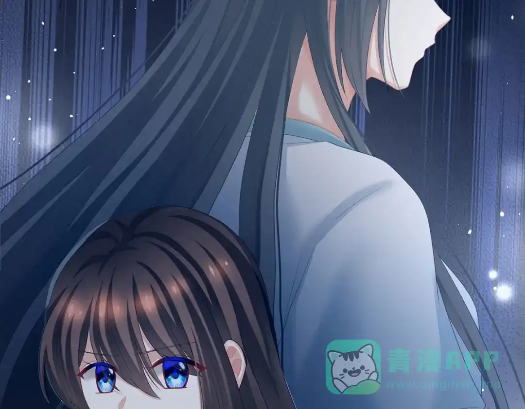 《女帝多蓝颜》第205话 她不是我的妻主 第71页
