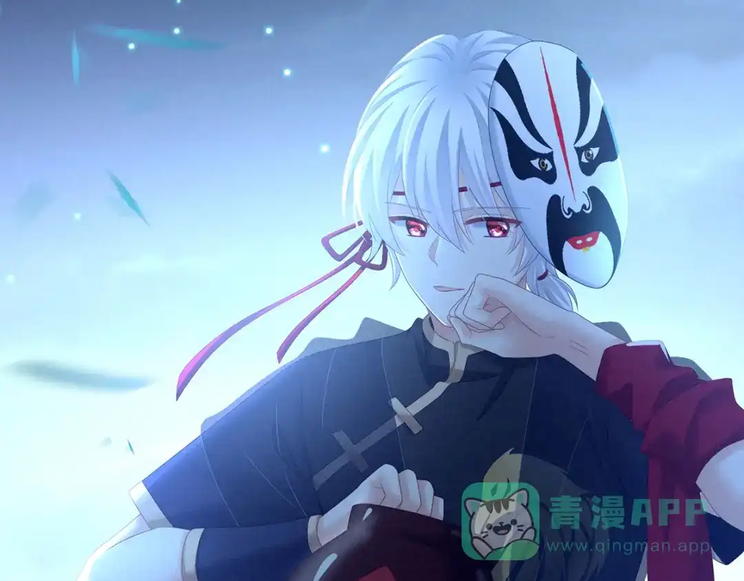 《女帝多蓝颜》第205话 她不是我的妻主 第106页