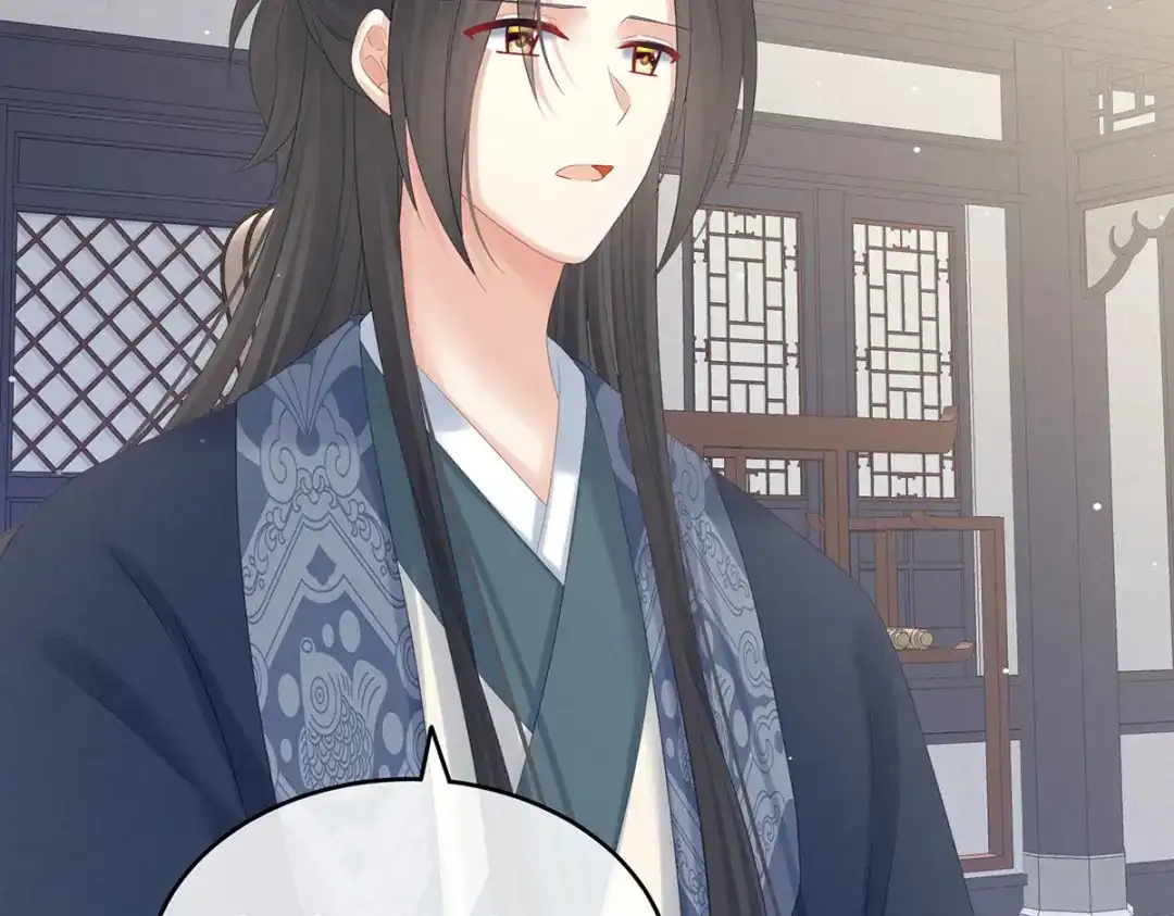 《女帝多蓝颜》第205话 她不是我的妻主 第10页