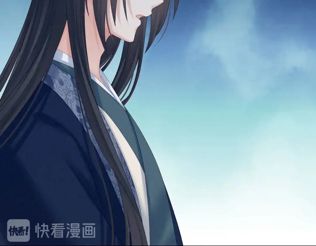 《女帝多蓝颜》第205话 她不是我的妻主 第39页