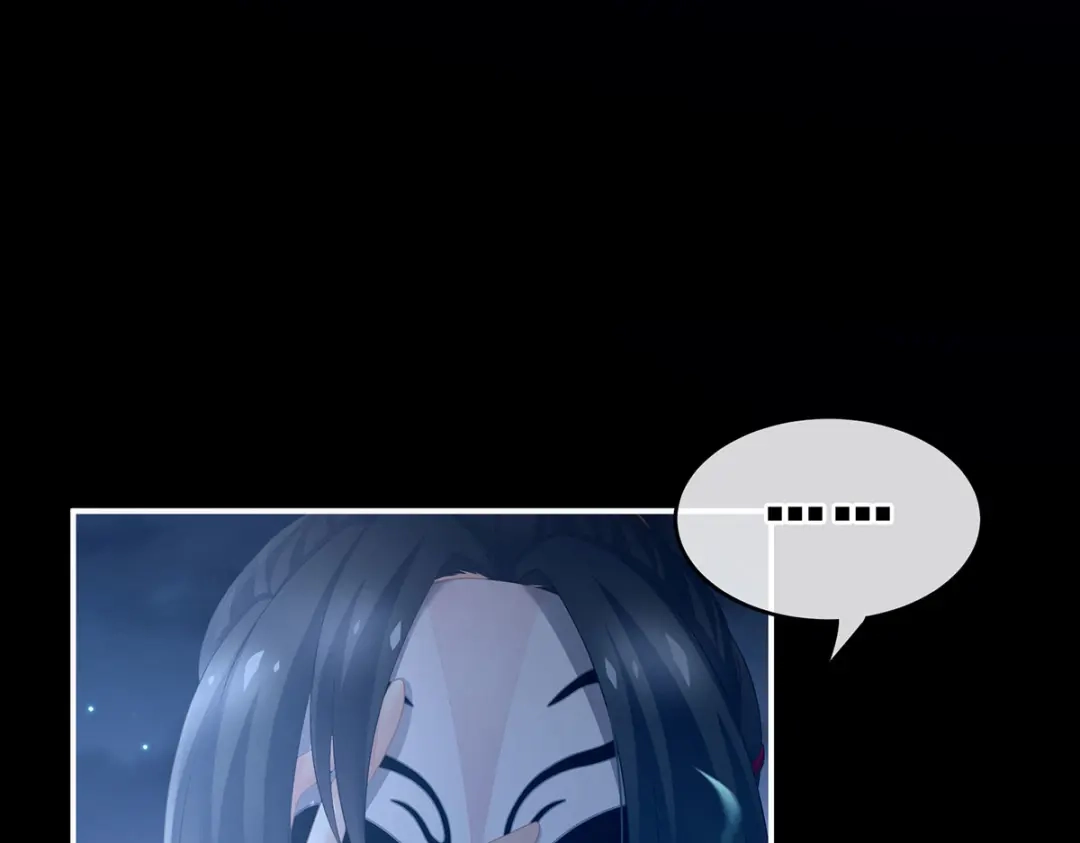 《女帝多蓝颜》第205话 她不是我的妻主 第83页