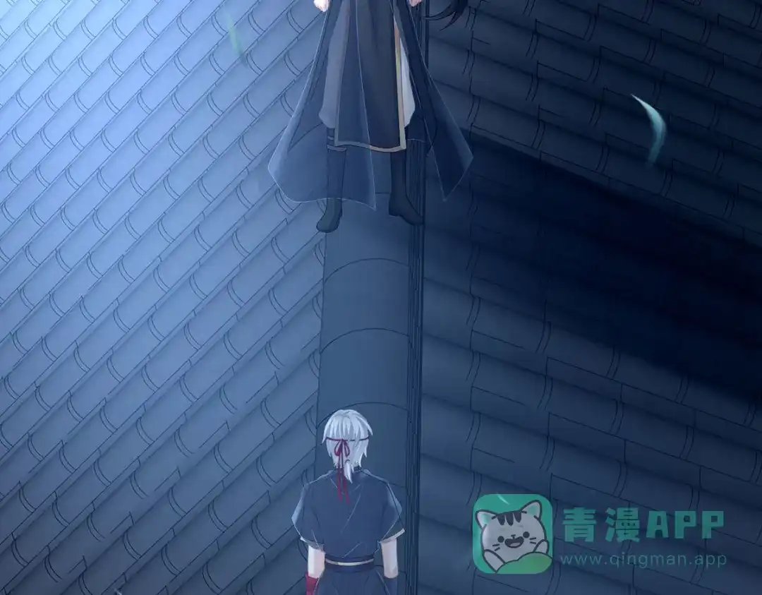 《女帝多蓝颜》第205话 她不是我的妻主 第81页