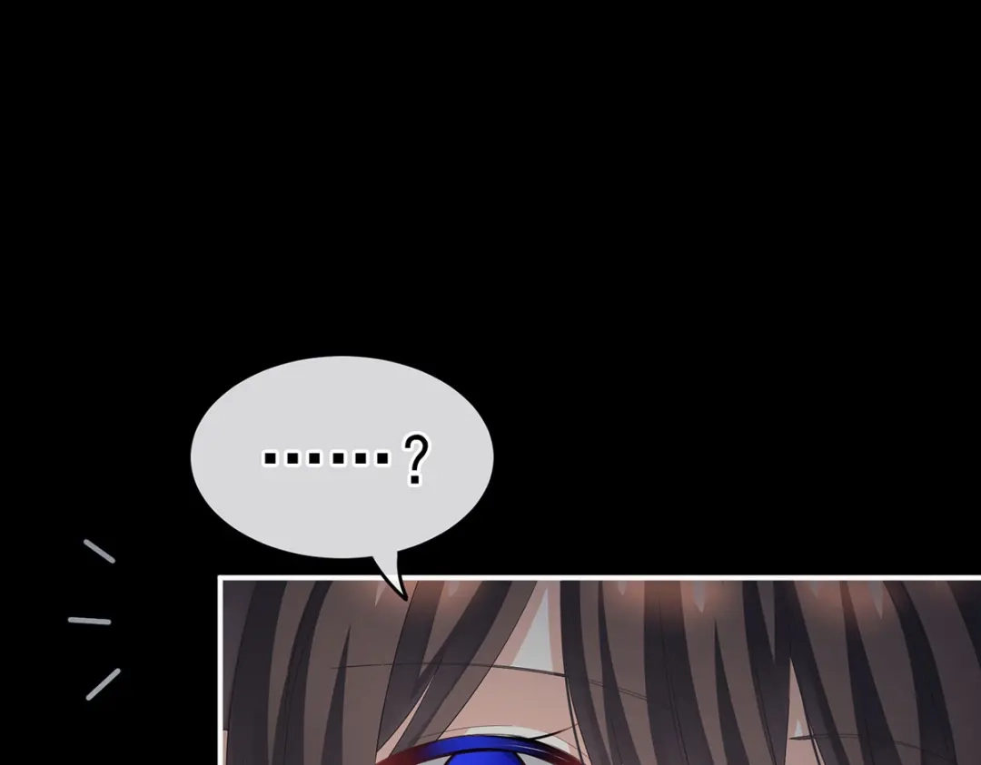 《女帝多蓝颜》第205话 她不是我的妻主 第73页