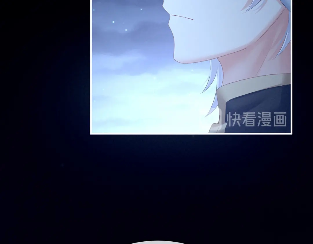 《女帝多蓝颜》第205话 她不是我的妻主 第112页