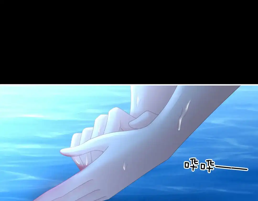 《女帝多蓝颜》第205话 她不是我的妻主 第120页
