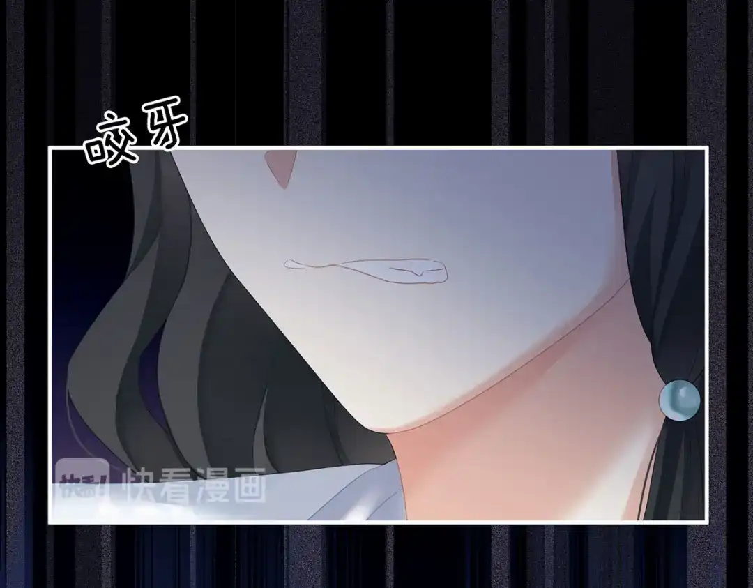 《女帝多蓝颜》第206话 年轻的身体 第119页
