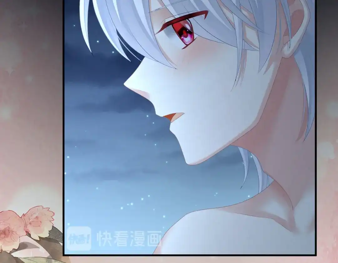 《女帝多蓝颜》第206话 年轻的身体 第54页