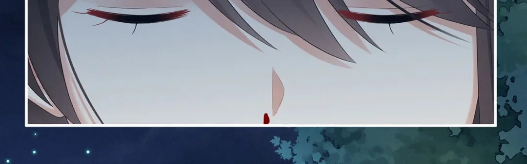 《女帝多蓝颜》第206话 年轻的身体 第47页