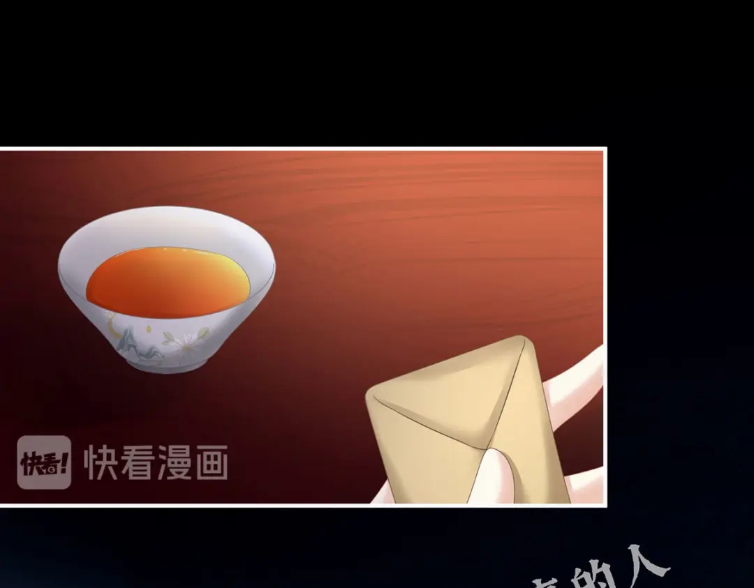 《女帝多蓝颜》第206话 年轻的身体 第108页