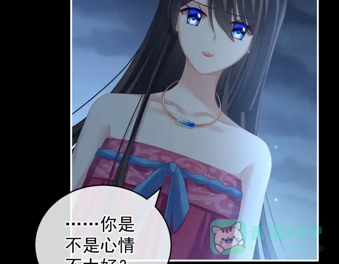 《女帝多蓝颜》第206话 年轻的身体 第81页