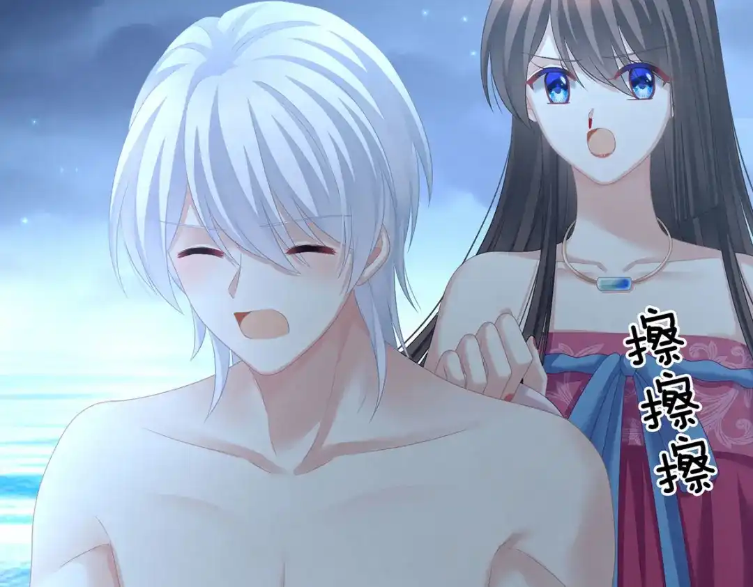《女帝多蓝颜》第206话 年轻的身体 第49页