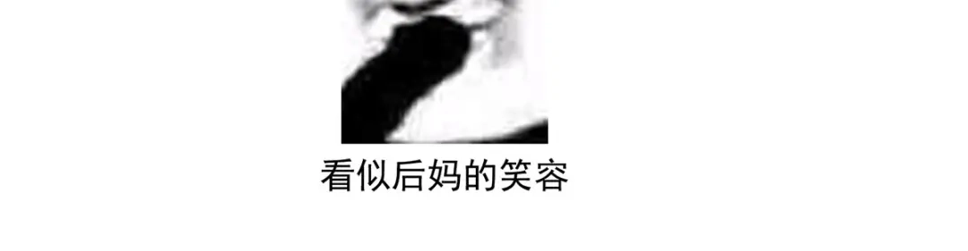 《女帝多蓝颜》第206话 年轻的身体 第128页