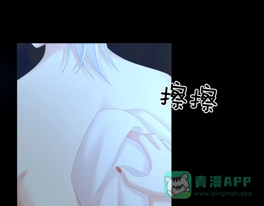《女帝多蓝颜》第206话 年轻的身体 第51页