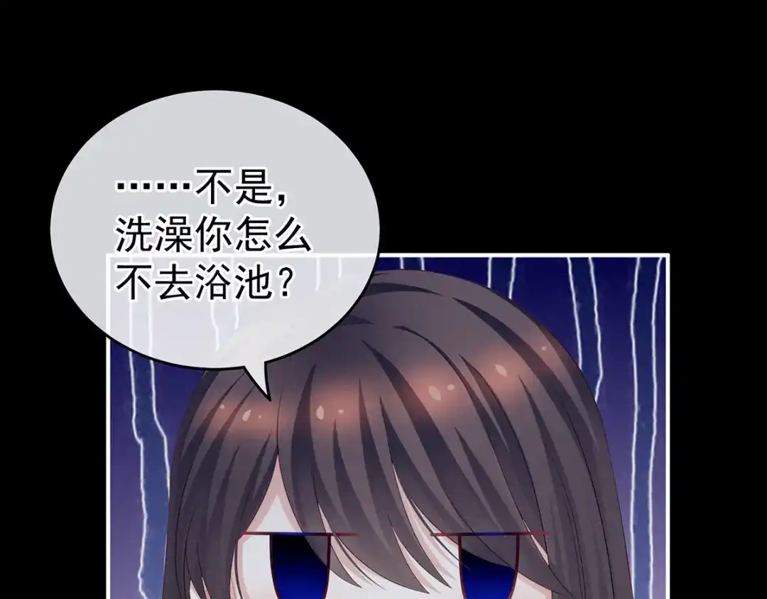 《女帝多蓝颜》第206话 年轻的身体 第37页
