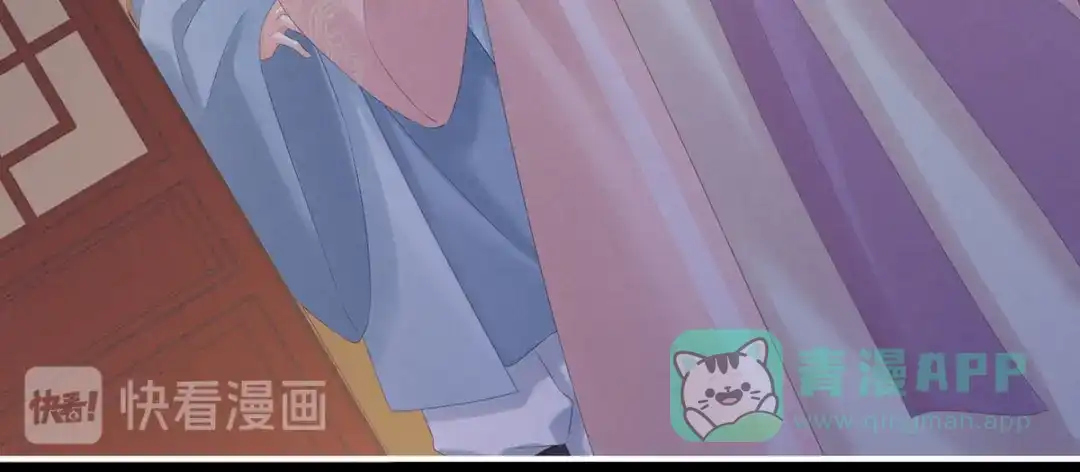 《女帝多蓝颜》第207话 下药 第41页