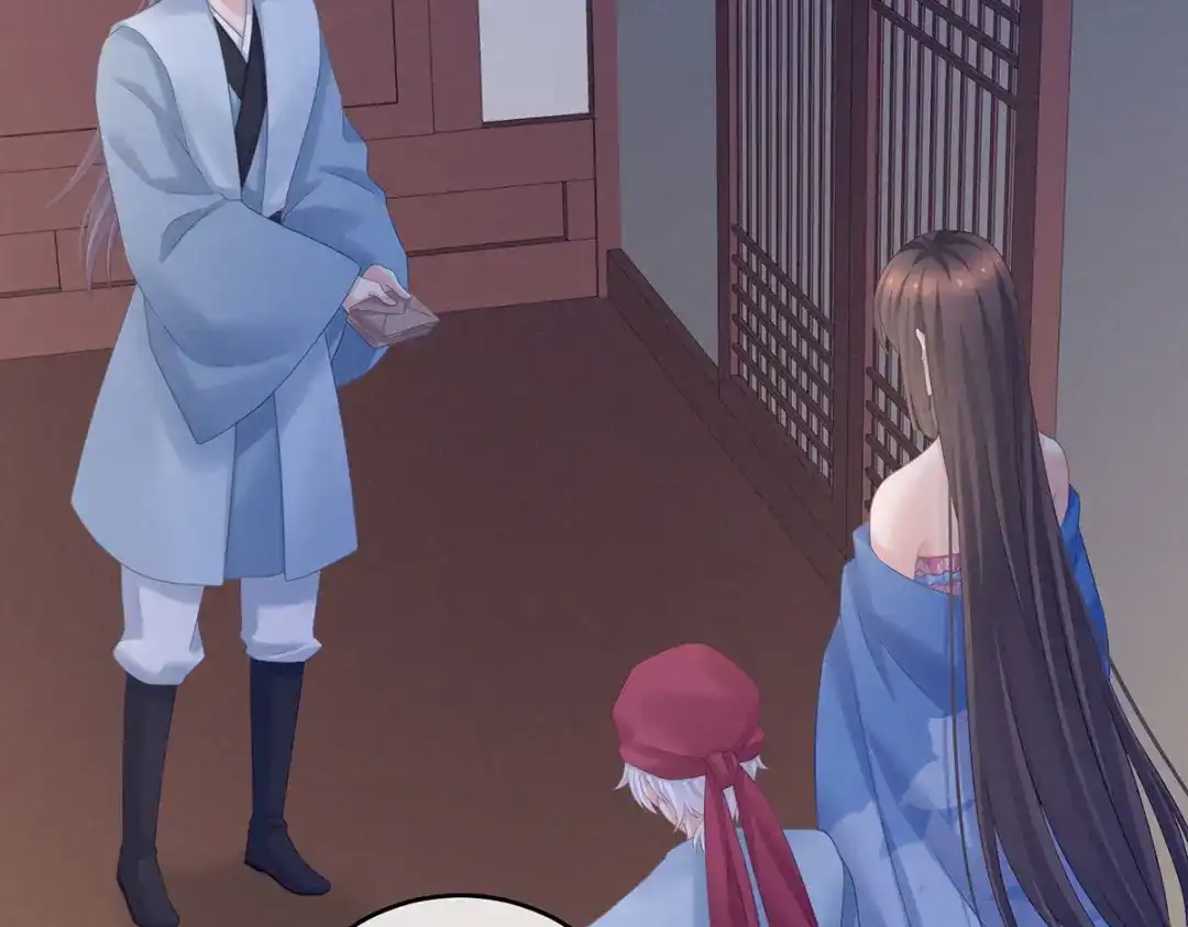 《女帝多蓝颜》第207话 下药 第15页